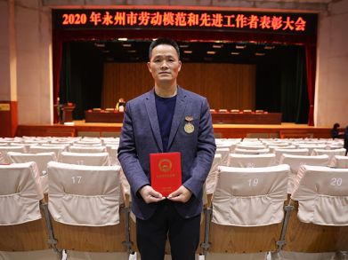 喜報(bào)！三湘電纜唐文星同志榮獲“永州市勞動模范”稱號！